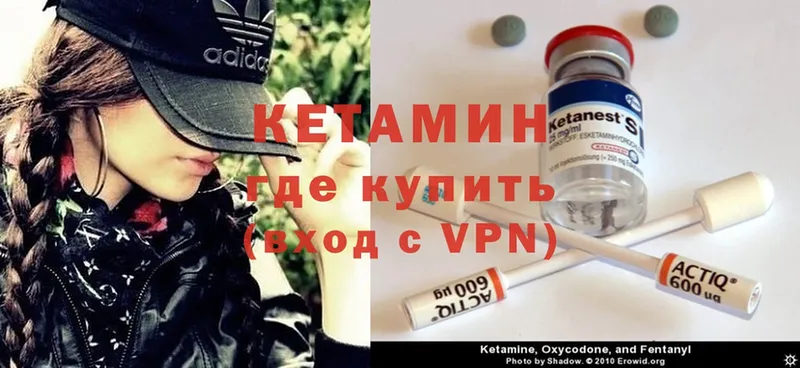 КЕТАМИН ketamine  где купить наркоту  Каргат 